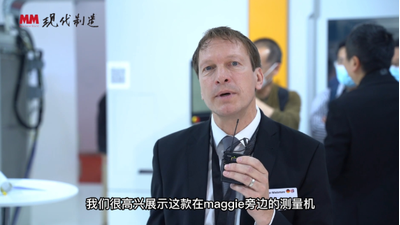 CIMT2023：采访Peter Wiedemann德国利勃海尔齿轮技术有限公司董事总经理