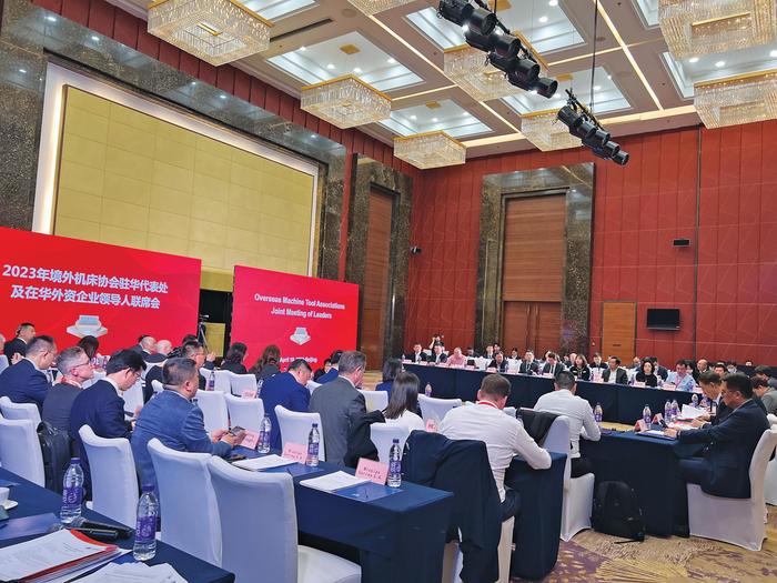 境外机床协会2