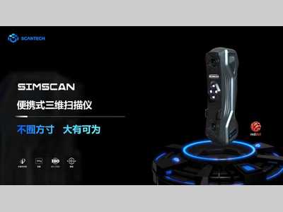 智慧海洋新引擎！3D扫描技术助力船舶行业新产品开发