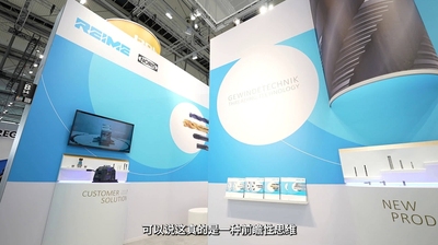 EMO2023：专访诺瑞思高层