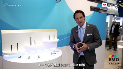 EMO2023：诺瑞思展台介绍