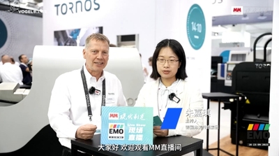 EMO2023：专访Jens Thing托纳斯集团首席销售官 综合管理部成员