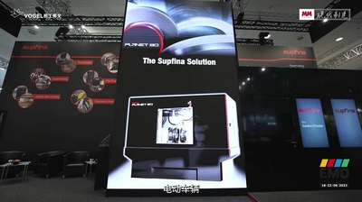 EMO2023：索菲纳展台亮点介绍