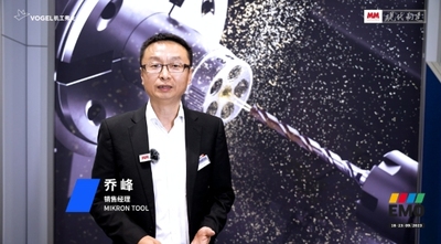 EMO2023：米克朗刀具展品介绍