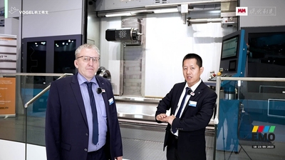 EMO2023：魏因加特纳展台介绍