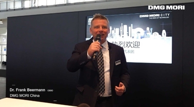 EMO2023：DMG MORI 概览