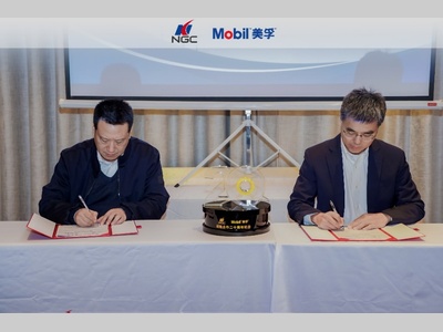 同心二十载 扬帆启新程 埃克森美孚中国与南高齿签署深化战略合作协议