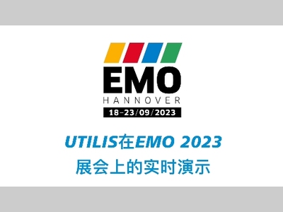 汉诺威EMO 2023: Utilis进行现场演示