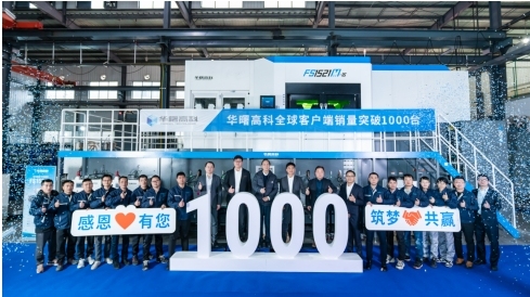 微信截图_20240104111143 微信截图_20240104111143