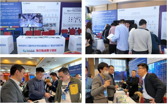 微信截图_20240119153119 微信截图_20240119153119