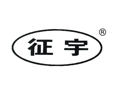 山东征宇机械有限公司（山东方正机床工具有限公司）