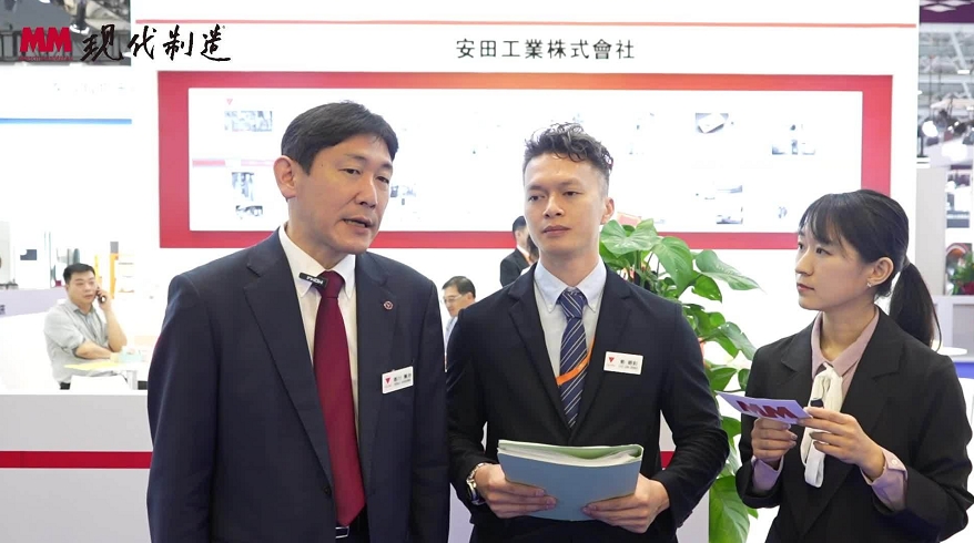 ITES2024：专访香川贤治 安田工业株式会社营业部本部长