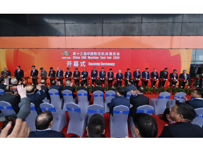 CCMT2024，中国最大的机床工具展览会盛大开幕！