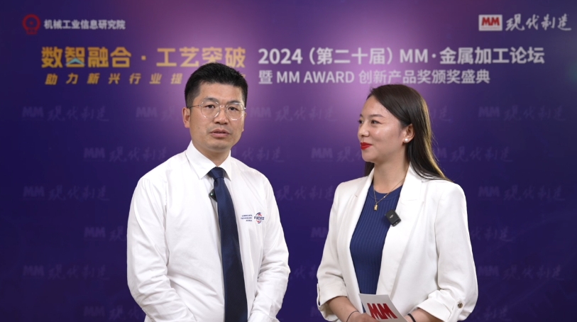 CCMT2024 | 福斯：以行业需求为根本 不断革新