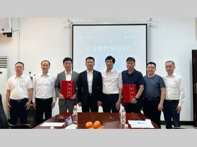 海克斯康与湖南科技大学签订校企合作协议