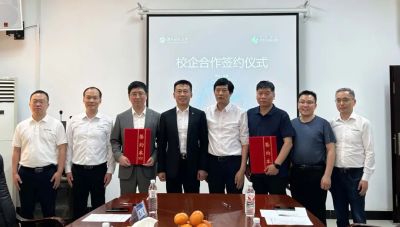 海克斯康与湖南科技大学签订校企合作协议
