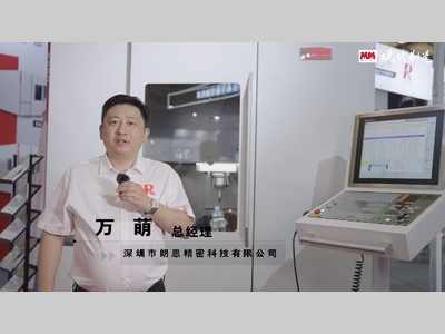 DMC2024：朗恩精密携多款高精密机床和精密五轴机床重磅亮相