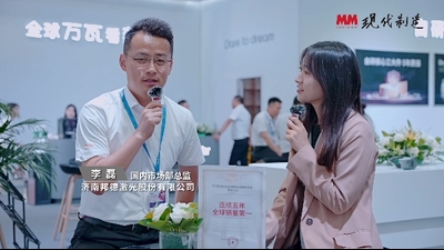 CIMES2024：邦德激光