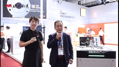 CIMES2024：三丰产品介绍