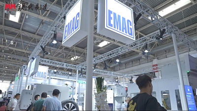 CIMES2024：埃马克