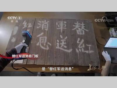 科技织梦·古今交响：思看科技引领文化遗产数字化保护新篇章