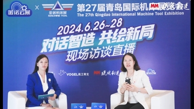 青岛机床展：百超迪能副总裁 颜春英