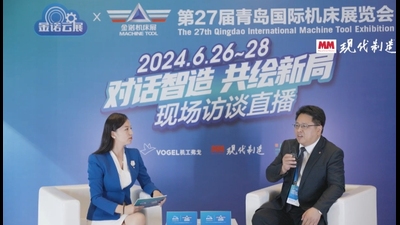 青岛机床展：山崎马扎克总裁助理 明昌坤