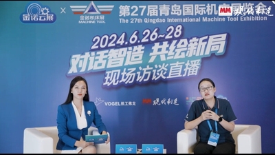 青岛机床展：迈星机床区域经理 谢建玉
