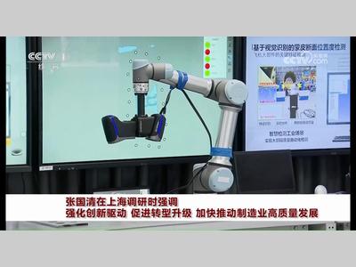 向“新”发力，航空强国 | 思看科技3D扫描仪助力国产大飞机翱翔蓝天