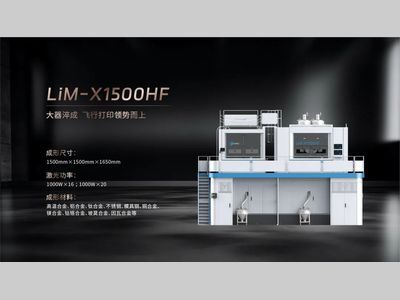 聚焦全链路发展，镭明激光构建从设备到软件、辅机的协同优化