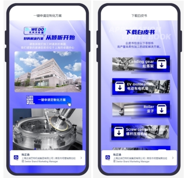 微信截图_20240909090355 微信截图_20240909090355