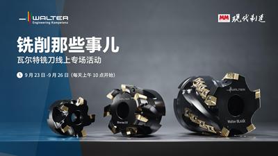回顾