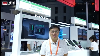 2024工博会回顾：嘉强展台介绍