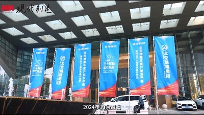 “三十而励 志在未来”北京精雕年度产品发布会