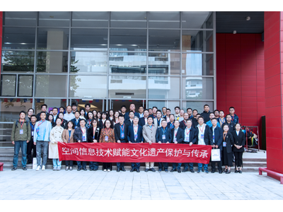 共探数字文保丨思看科技出席空间信息技术赋能文化遗产保护学术论坛