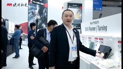 JIMTOF 2024：三菱综合材料展台直击