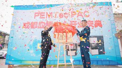 PEMTec成都应用中心助力精密技术新未来