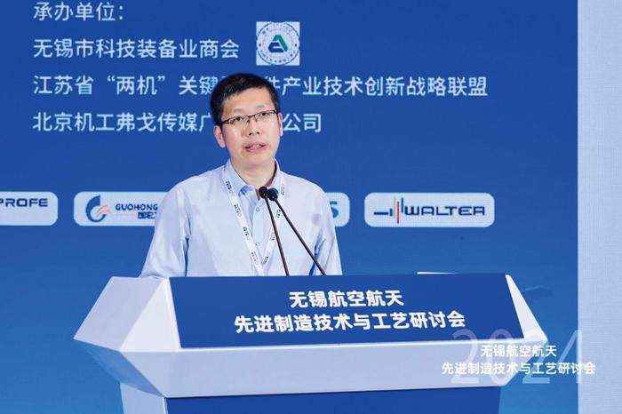 北京航空航天大学机械制造及自动化系副教授、博士生导师孙剑飞博士 北京航空航天大学机械制造及自动化系副教授、博士生导师孙剑飞博士