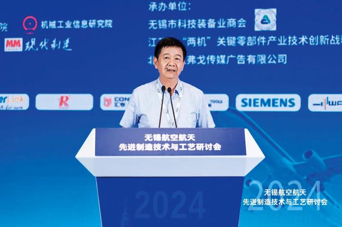 中国航空制造技术研究院研究员郭德伦 中国航空制造技术研究院研究员郭德伦