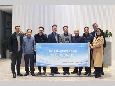 国产刀具品牌崛起：这三家刀具新势力何以致胜？——机械工业科技创新领航奖调研行（苏浙篇）