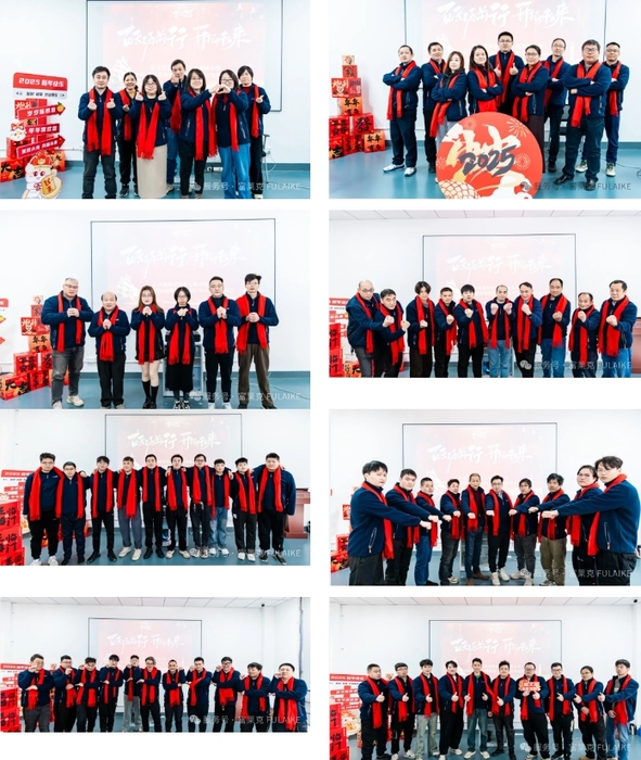 微信截图_20250121093214