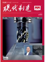现代制造2025年第1期