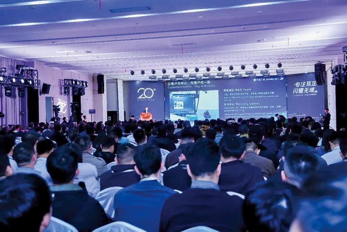 20周年庆典活动现场