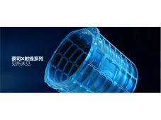 蔡司METROTOM 6 scout 高精度计量型工业CT--内部缺陷终结者