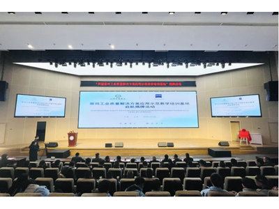 产教融合 | 蔡司与上饶宇瞳学校携手共创工业质量教育新篇章