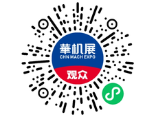倒计时！2025上海国际机床展同期大会演讲嘉宾全公开！