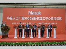 快讯 | 马扎克中国小巨人工厂第5,000台卧加，交付！