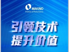 2025 ITES丨诚邀您来牧野展位