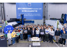 通快迎来历史性时刻： 第100台 TruLaser Cell 系列三维五轴激光切割机床在中国成功下线