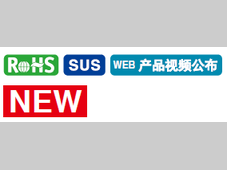 IMAO今尾新产品发售：快速锁紧 柔性套